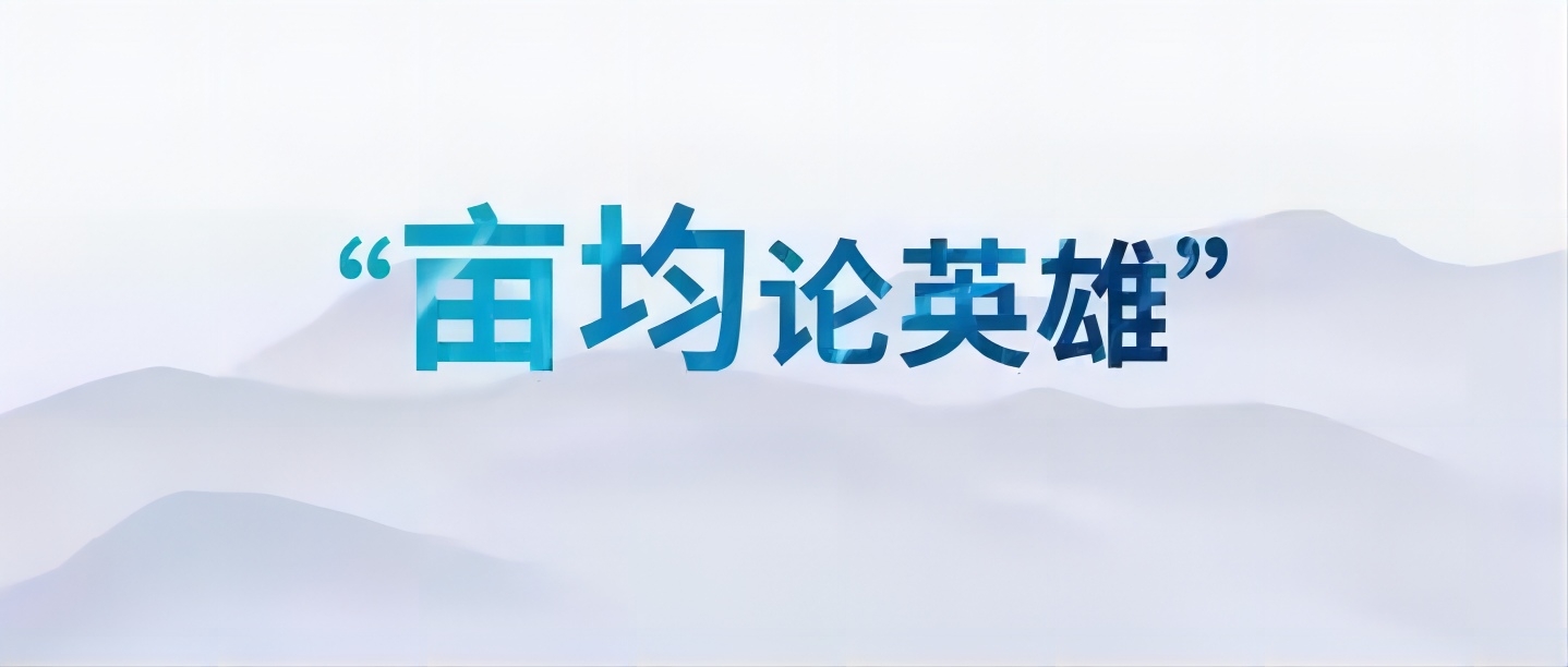 关于公布亳州市2023年金融支持“亩均论英雄”改革白名单的通知