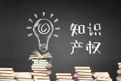 关于印发《合肥市知识产权转化运用专项行动实施方案（试行）》的通知