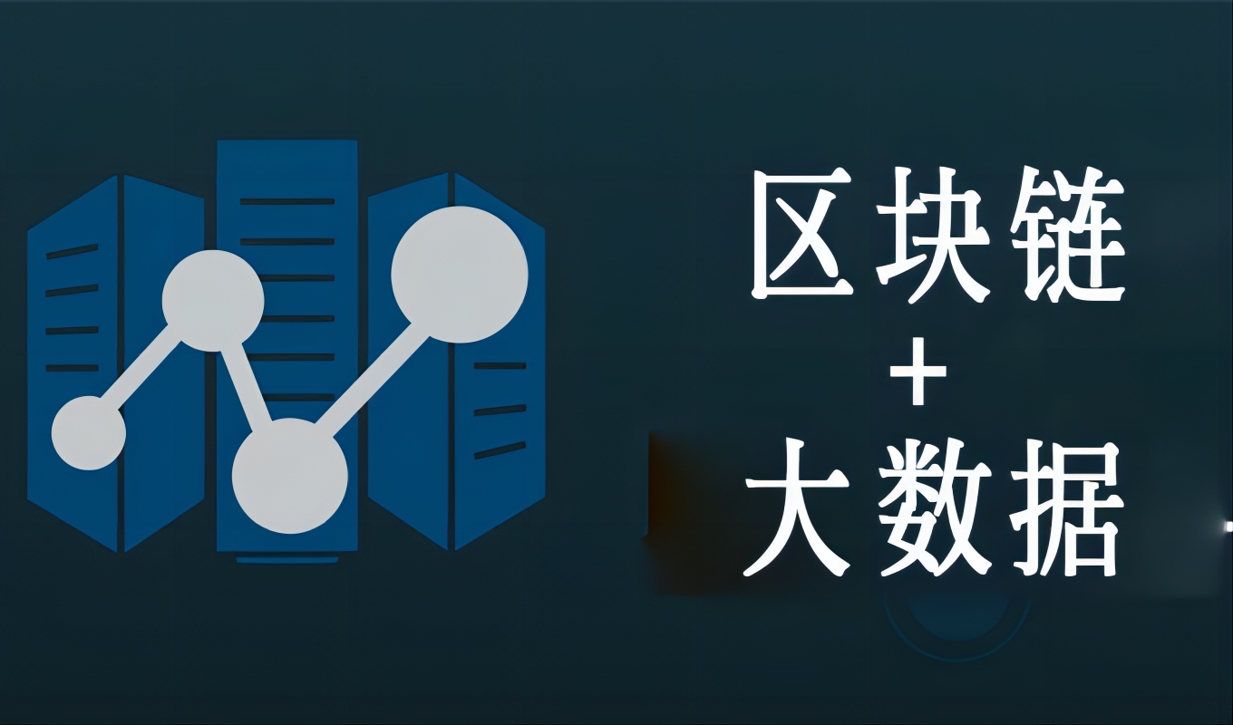 关于印发安徽省大数据专业技术资格评审标准条件（试行）和安徽省区块链专业技术资格评审标准条件（试行）的通知